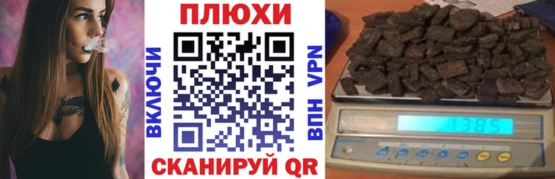 Купить Полевской Каннабис  Меф мяу мяу  АМФЕТАМИН  ГАШИШ  А ПВП 