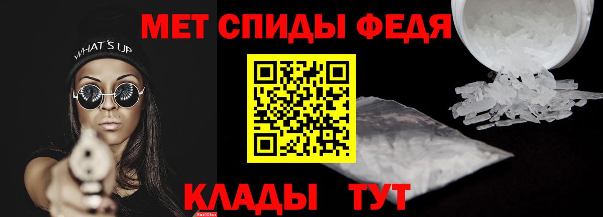 АМФЕТАМИН  АМФЕТАМИН VHQ  Вход с VPN  АМФЕТАМИН  Полевской 