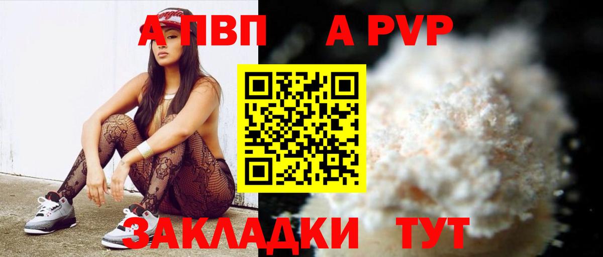 А ПВП VHQ  A-PVP СК КРИС  Полевской  Вход с VPN  Alfa_PVP СК 