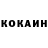 Амфетамин Розовый KiroYahiko