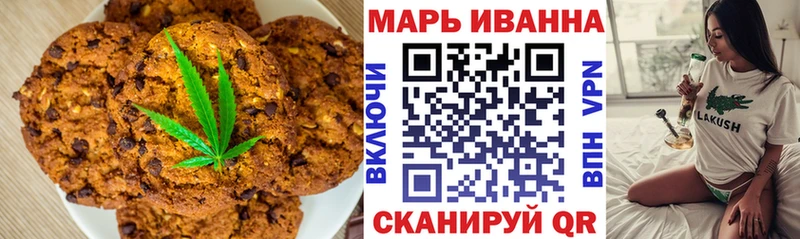 shop Telegram  купить закладку  Полевской  Печенье с ТГК марихуана 
