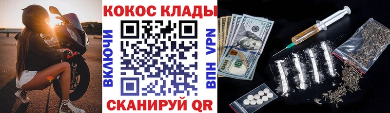 КОКАИН Перу  Полевской 