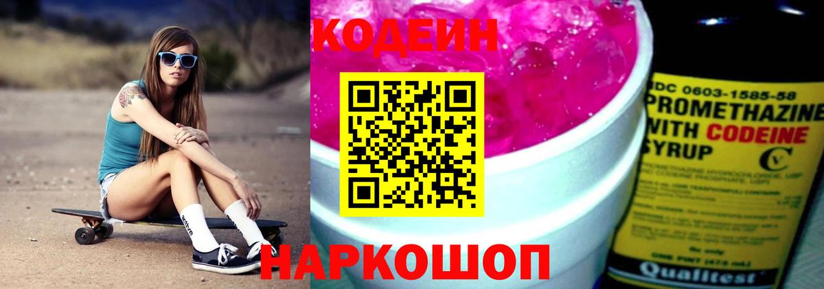 Полевской  АМФ кристаллы  Вход с VPN  Канабис  Мефедрон кристаллы  ГАШ  Cocaine  Купить наркотик 