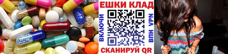 ОМГ ОМГ как зайти  Полевской  Экстази MDMA 