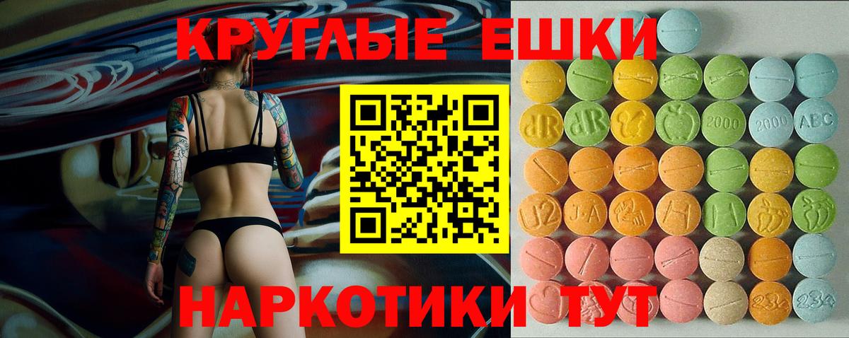 Полевской  ЭКСТАЗИ louis Vuitton  Ecstasy  Вход с VPN  Экстази 300 mg 