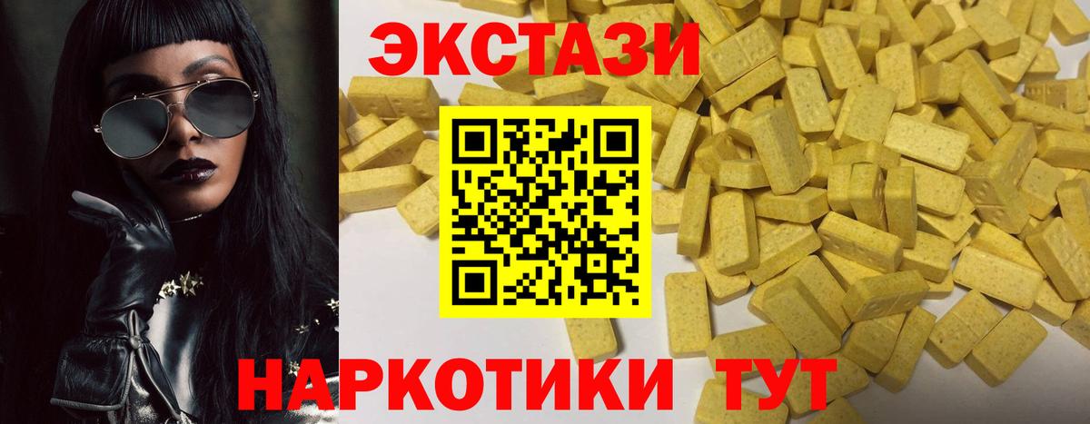 МЕФ Полевской