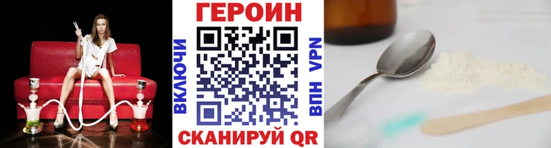 ГЕРОИН гречка  Полевской 