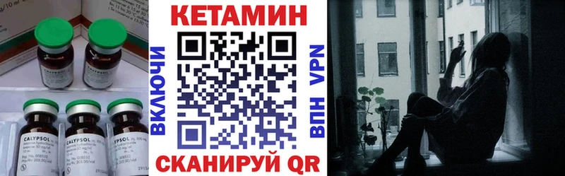 КЕТАМИН ketamine OMG вход Полевской
