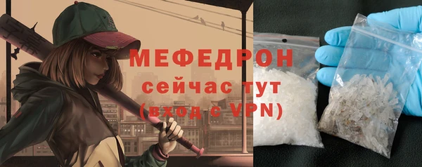 спиды Абаза