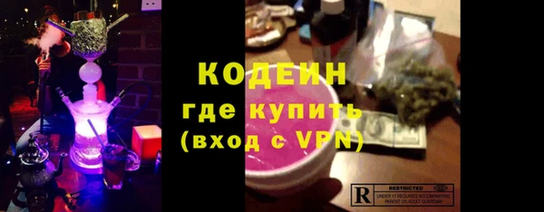 метамфетамин Абинск