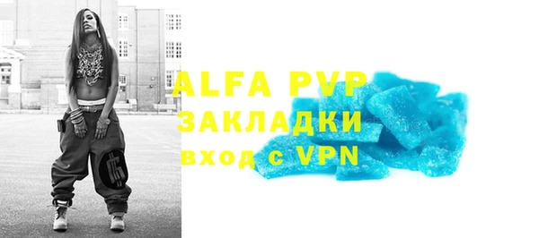 ALPHA-PVP Алексин