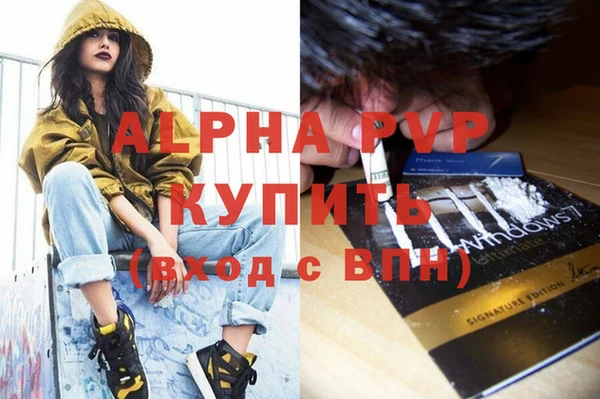 мескалин Абдулино