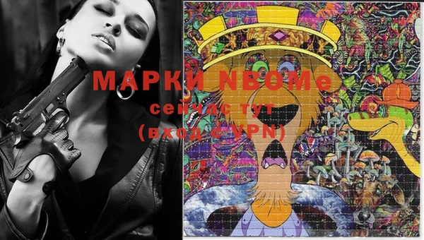 спайс Алексеевка