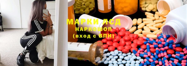 молекула духа Алзамай