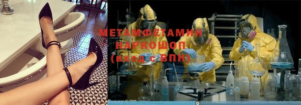 ALPHA-PVP Алексин