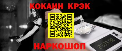 марки lsd Пыть-Ях