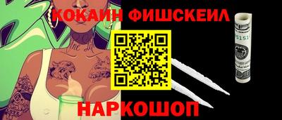 прущий лед Пушкино