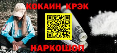 прущий лед Пушкино