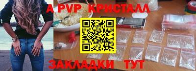 герыч Чебаркуль