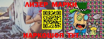марки lsd Пыть-Ях