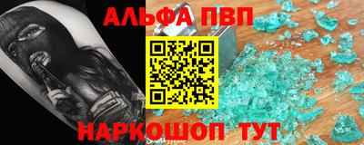 прущий лед Пушкино
