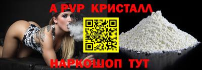кокаин перу Пугачёв
