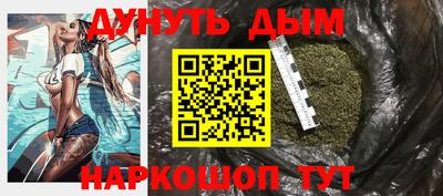 марки lsd Пыть-Ях