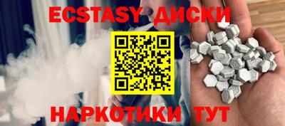 марки lsd Пыть-Ях