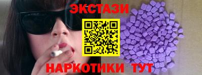марки lsd Пыть-Ях