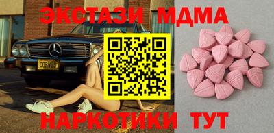 прущий лед Пушкино