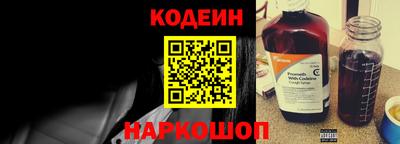 прущий лед Пушкино