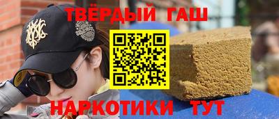 прущий лед Пушкино