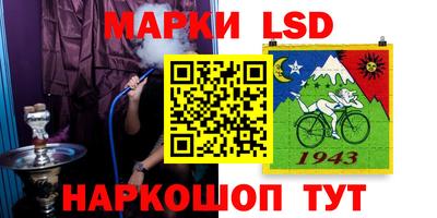 прущий лед Пушкино