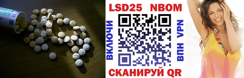 ЛСД экстази кислота  кракен вход  Полевской 