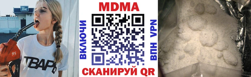 MDMA Molly  что такое   Полевской 