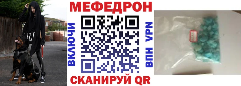 Меф mephedrone  Полевской 