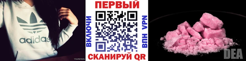 закладка  Полевской  Первитин кристалл 