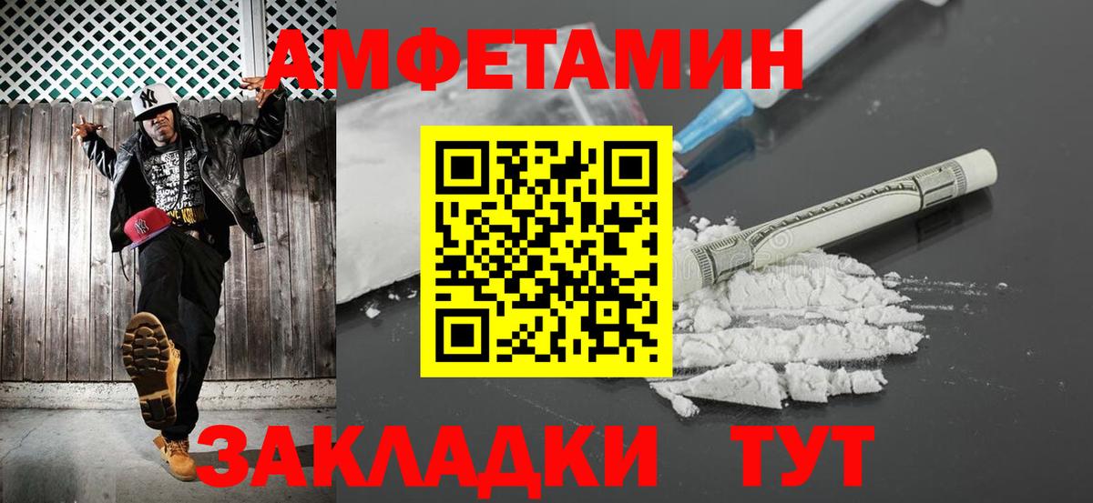 МЕТАМФЕТАМИН винт Полевской