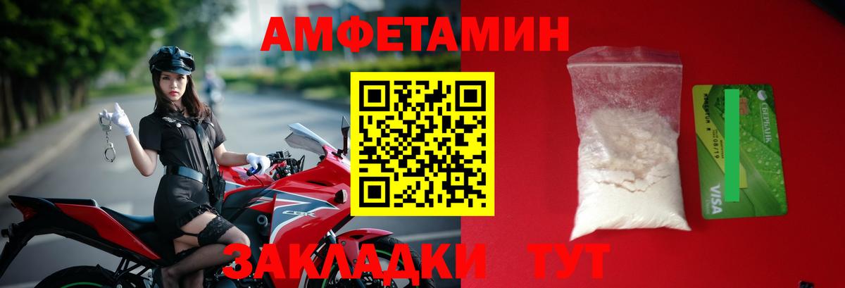 Метамфетамин Methamphetamine  Метамфетамин Methamphetamine  Вход с VPN  Полевской 