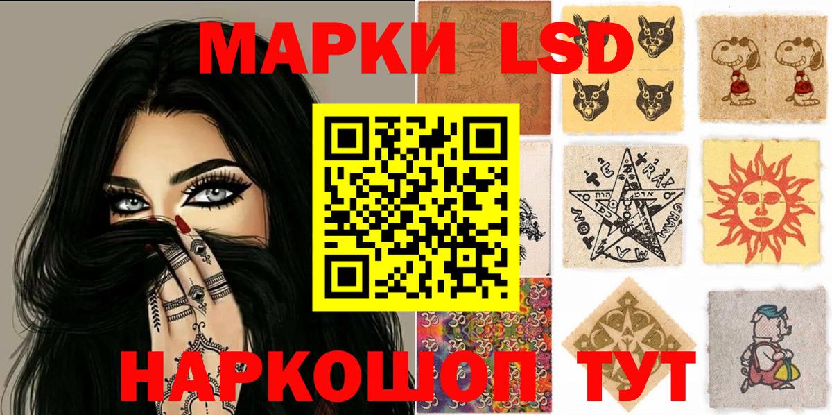 Марки NBOMe 1,5мг Полевской