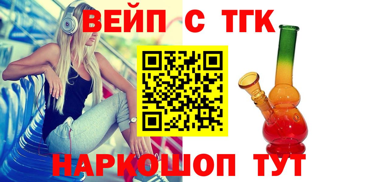 Дистиллят ТГК Wax Полевской