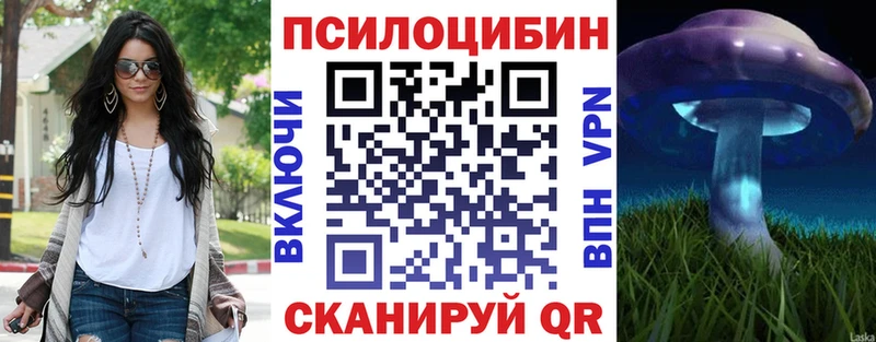 Галлюциногенные грибы GOLDEN TEACHER  Полевской 